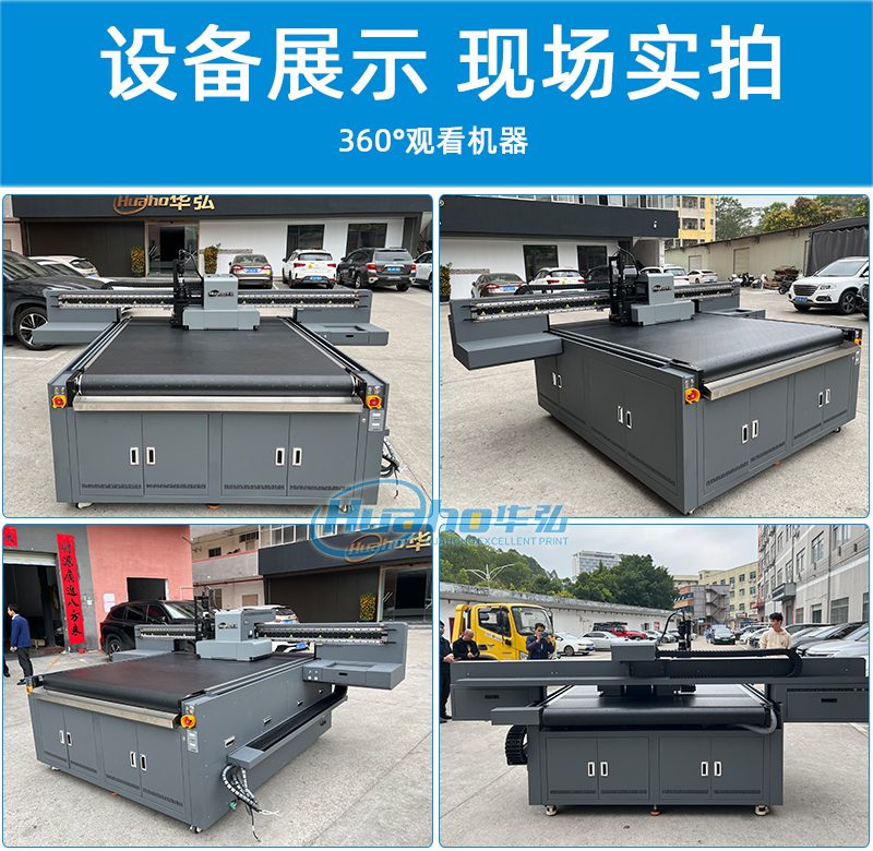 6机器多角度图-恢复的.jpg