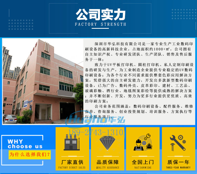 uv打印机价格从几万到十几万谁在说谎？(图1)